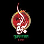 FB_IMG_1725427544095